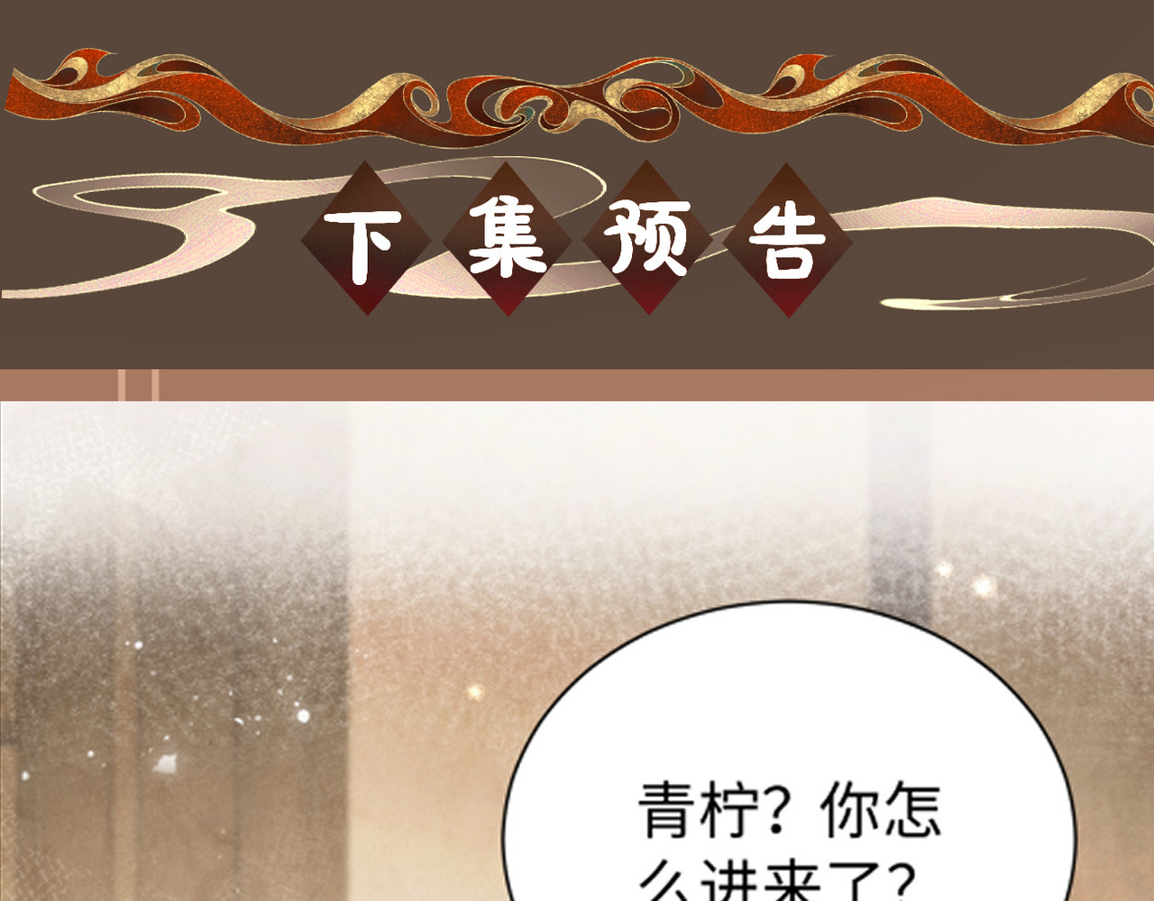 第36话 关心 第 126 页