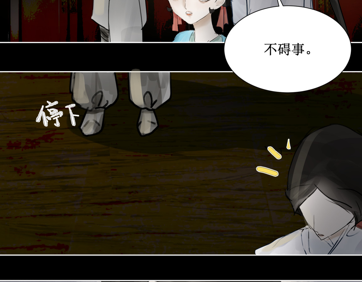 出发 第 26 页