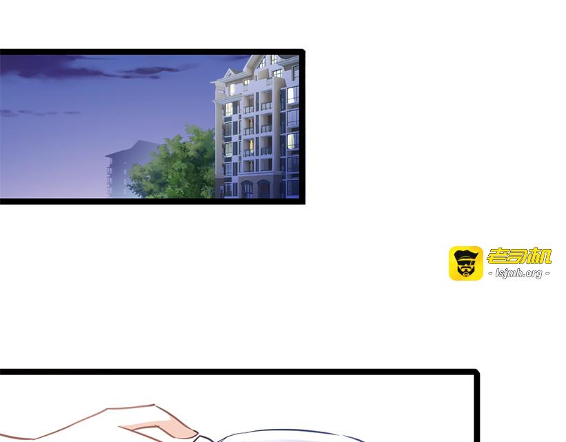 第53话 绝对不会输 第 37 页