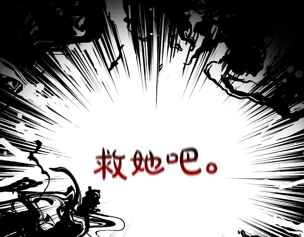 第5话 噩梦 第 50 页