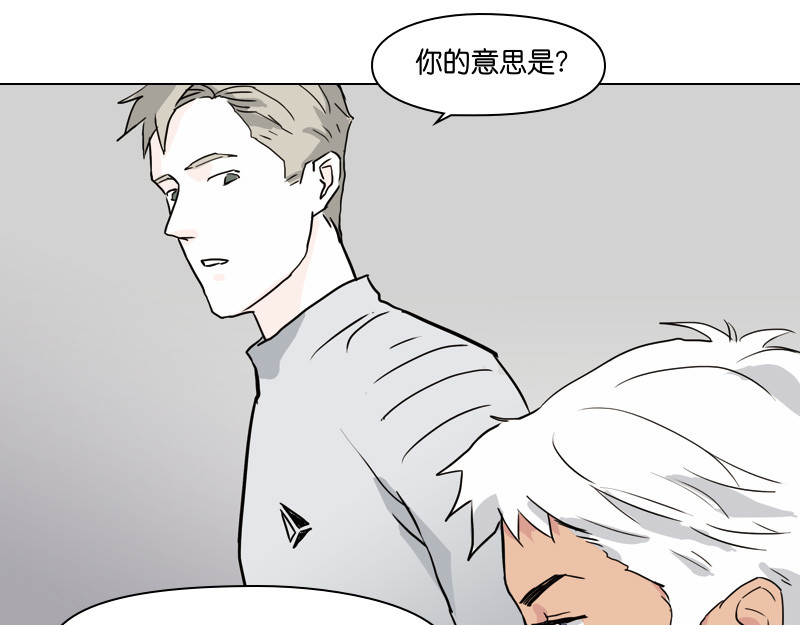 第5话 第 54 页