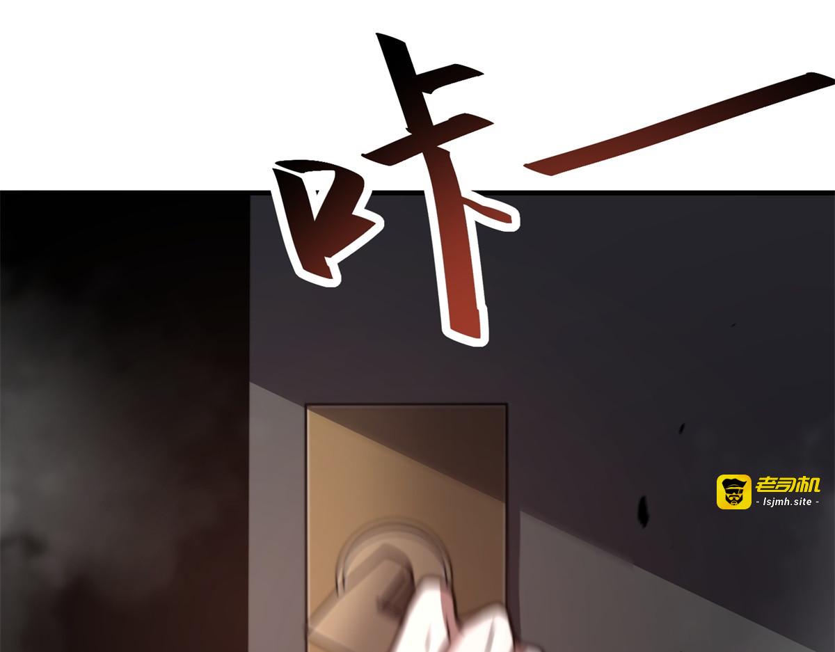 第4话 门内的世界 第 23 页