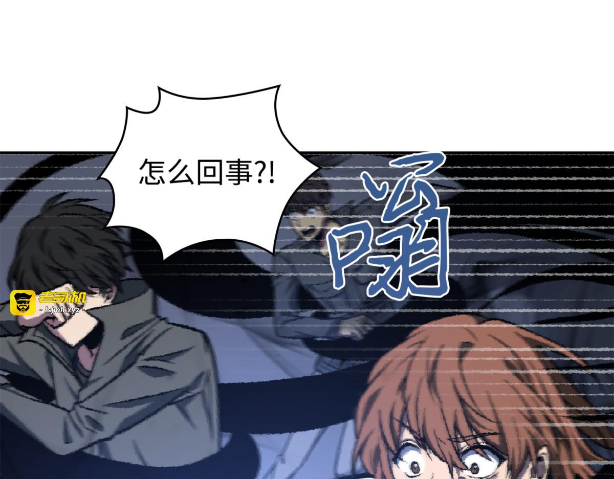 乌鸦的目的 第 135 页