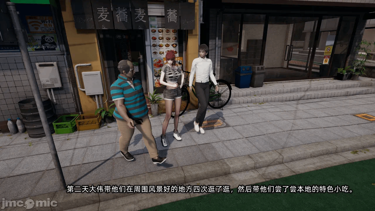第一话 第 544 页