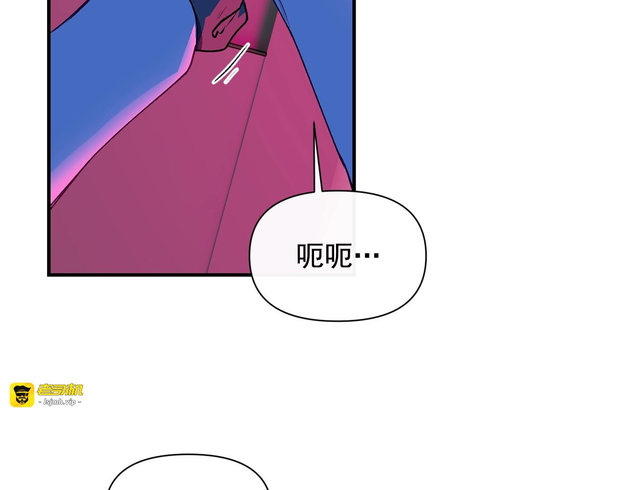 第60话 火场救人 第 71 页