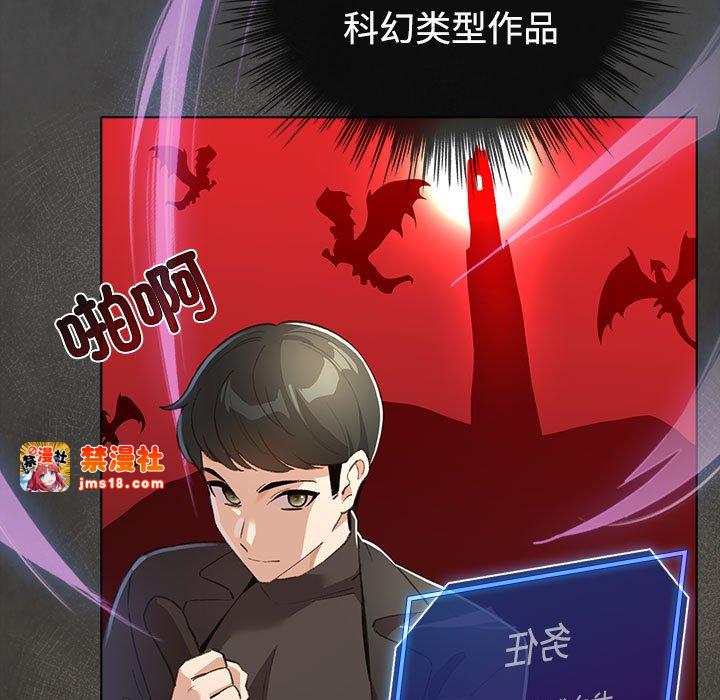 第1话 第 101 页