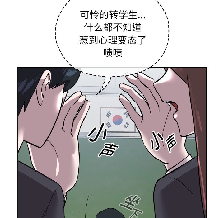 第1话 第 40 页