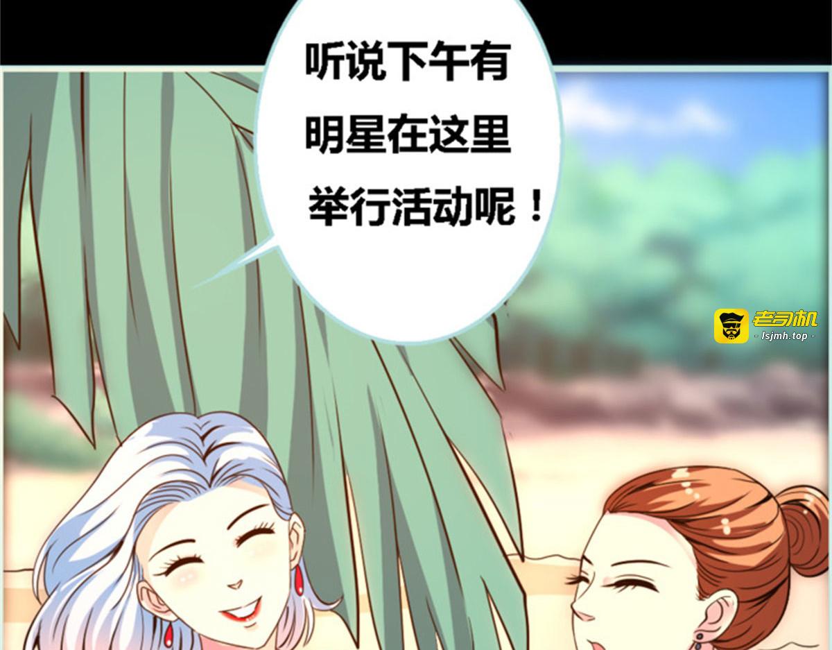 第53话 第 29 页