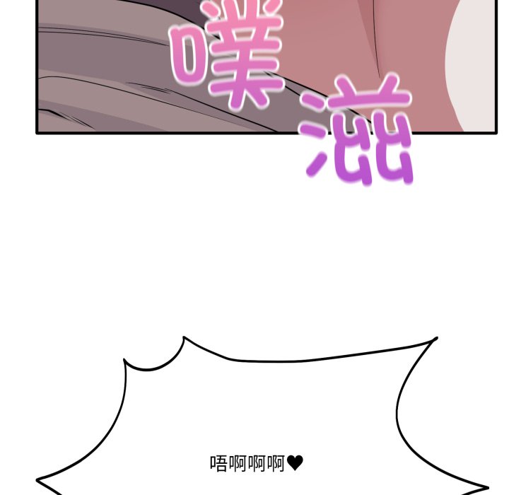 第14话 第 122 页