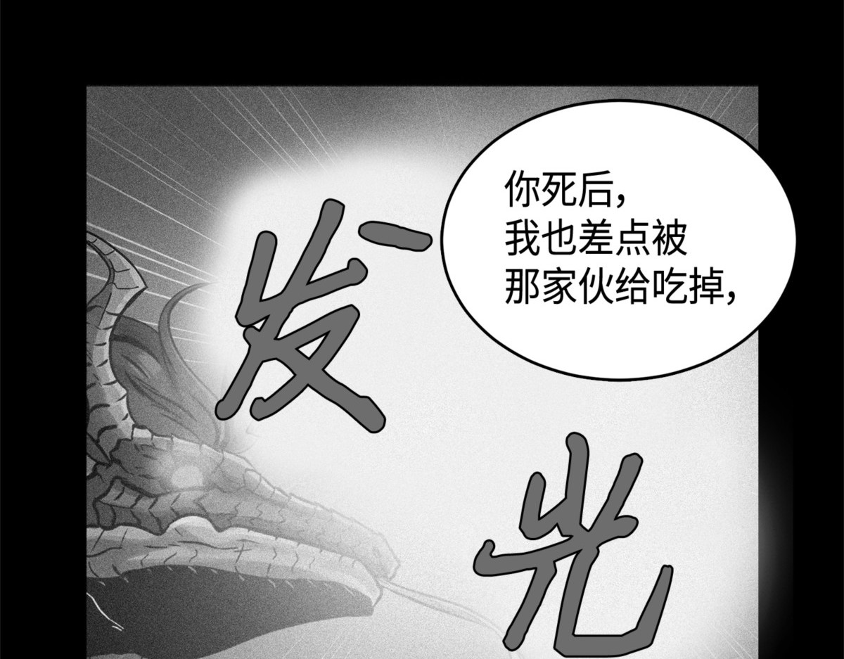 曾经的记忆 第 122 页
