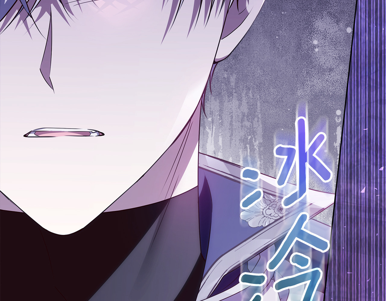 第36话 准备冬天进攻 第 102 页