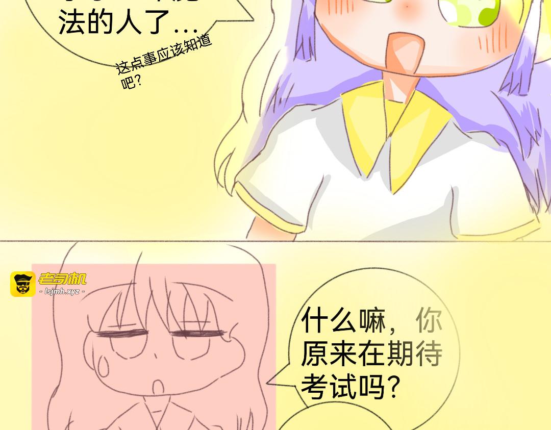 预告（2） 第 17 页