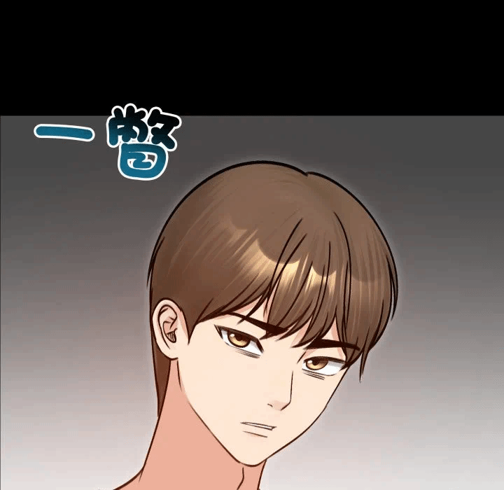 第51话 第 61 页