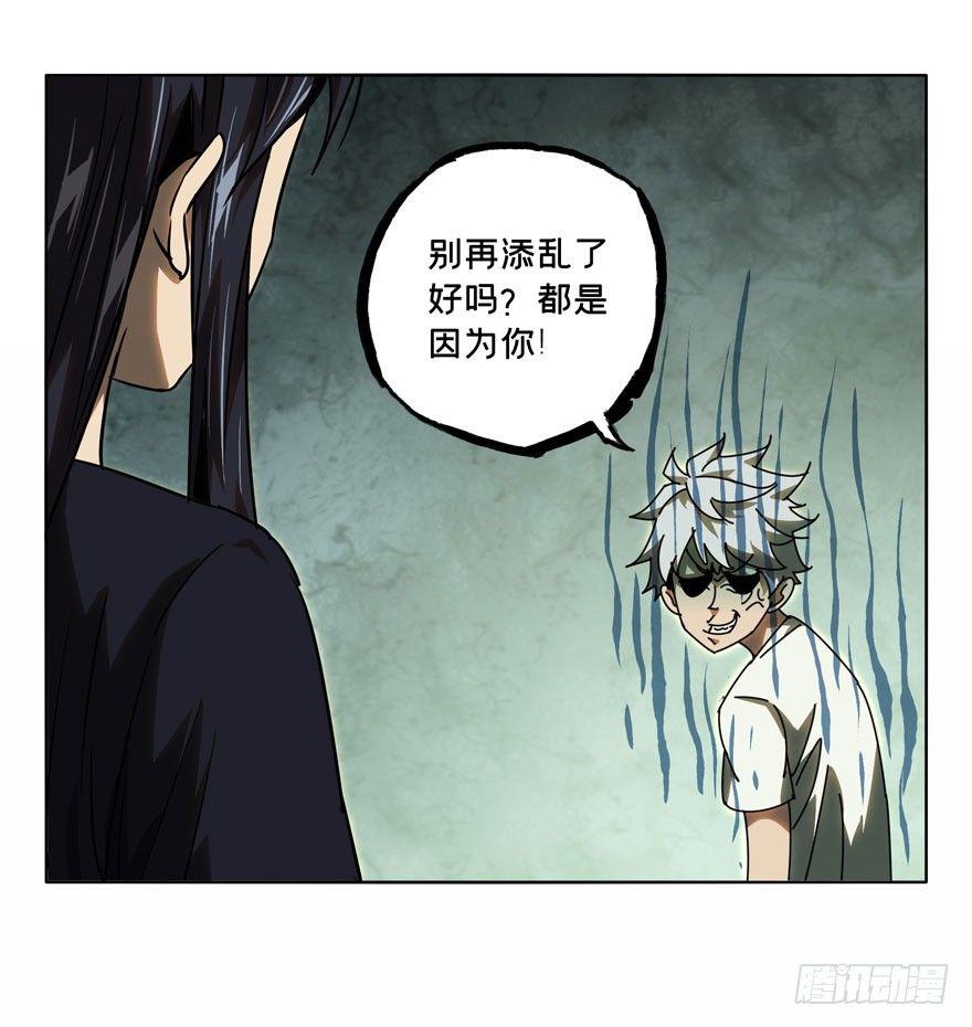 第三十二章/鉅额委託上 第 6 页