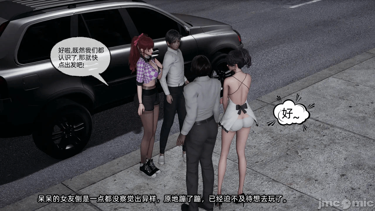 第一话 第 1382 页