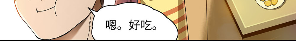 028 组成世界的许多个瞬间 第 26 页