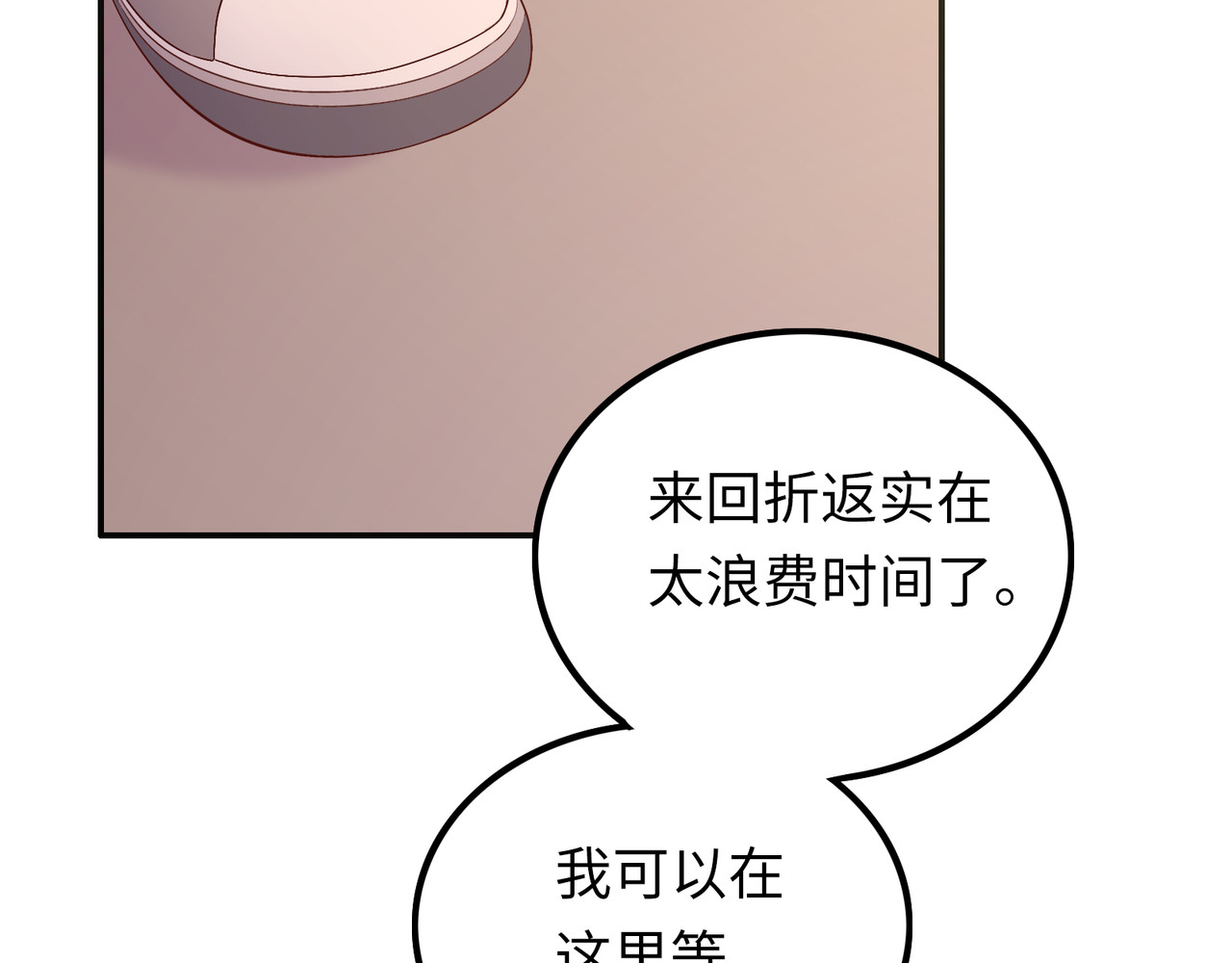 第28话 寺院遇到大危机 第 112 页