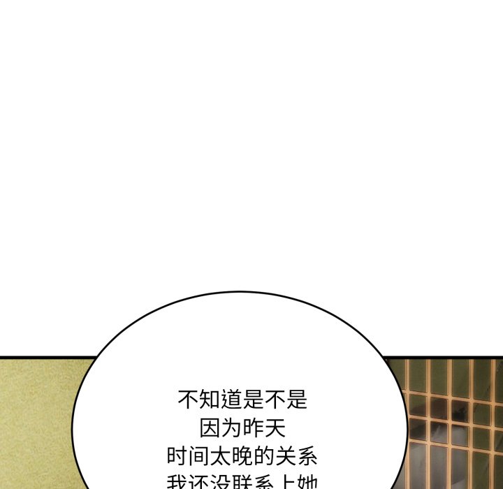 第23话 第 114 页