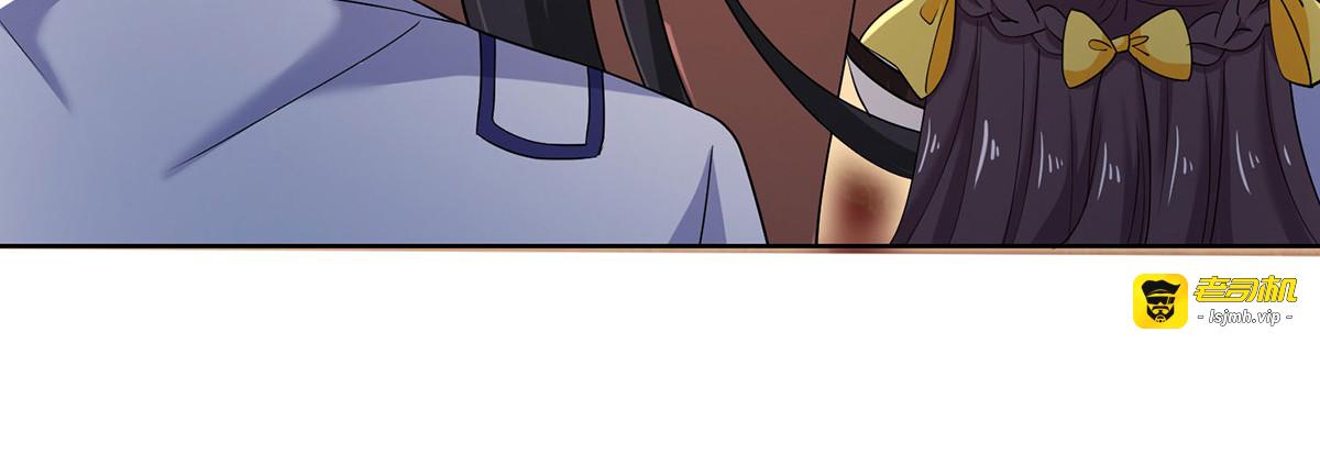 第220话 脑子瓦特了 第 69 页
