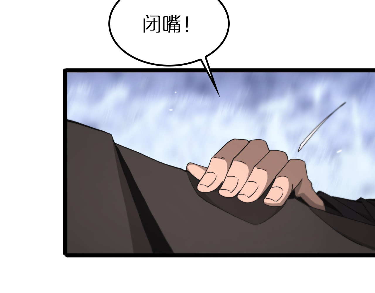 第195话 苏雪儿的决心 第 72 页