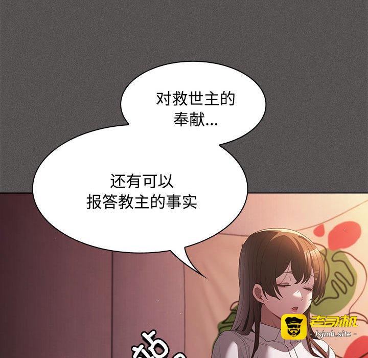 第15话 第 119 页