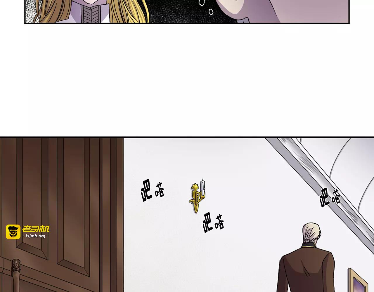 第二季第11话 怀孕 第 65 页