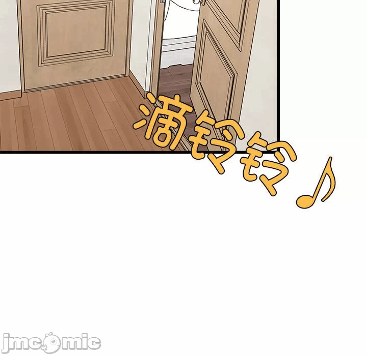 第14话 第 80 页