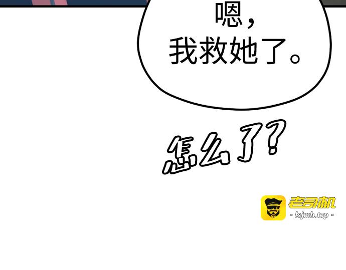 第122话 第 203 页