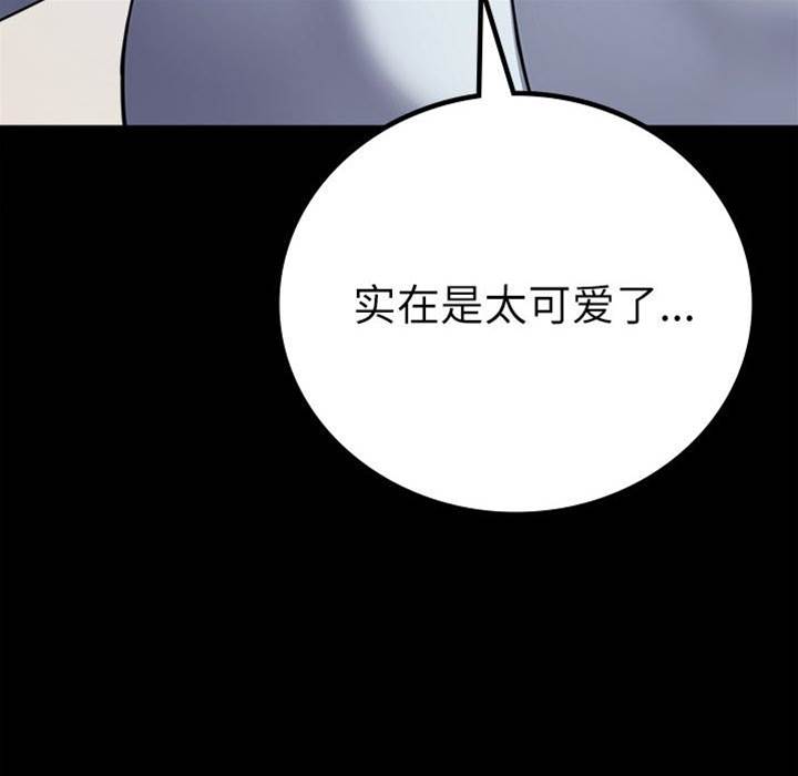 第44话 第 18 页