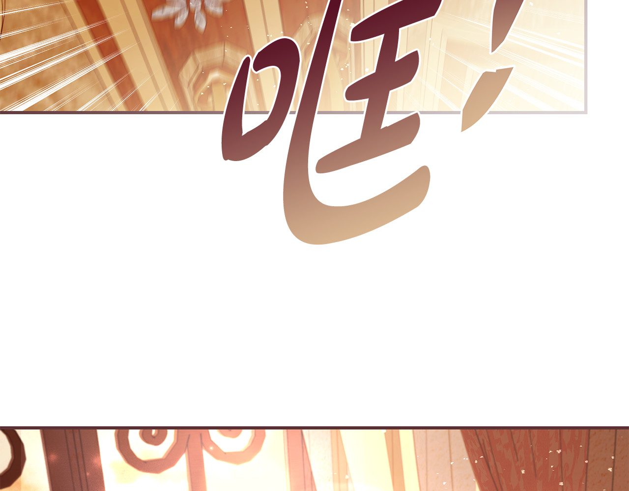 第1话 附身小说 第 194 页