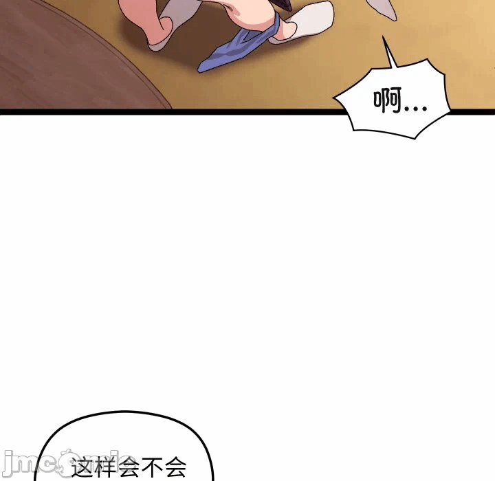 第11话 第 140 页