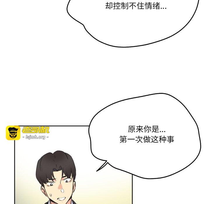 第40话 第 79 页