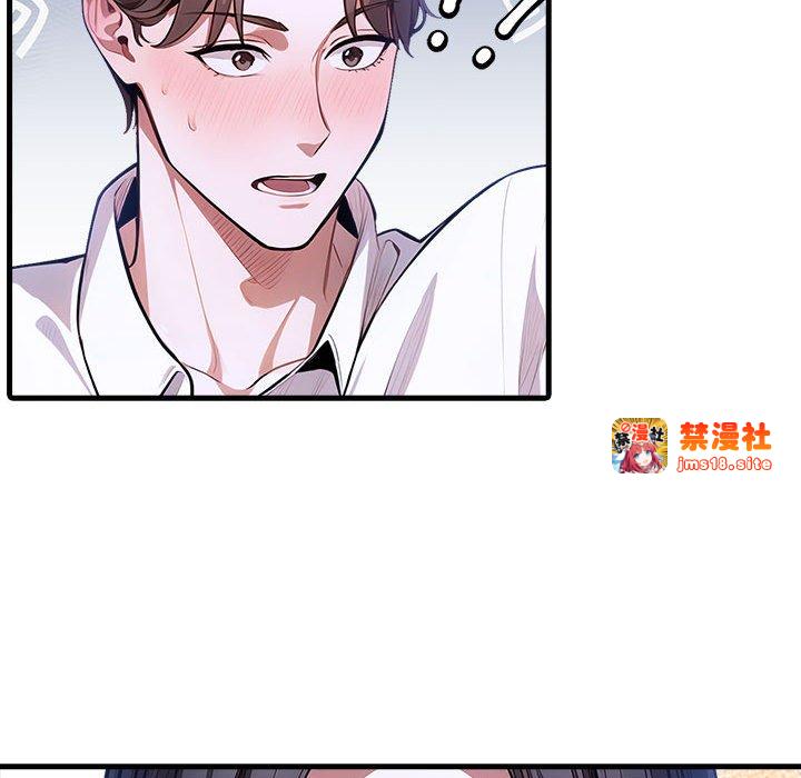 第9话 第 99 页