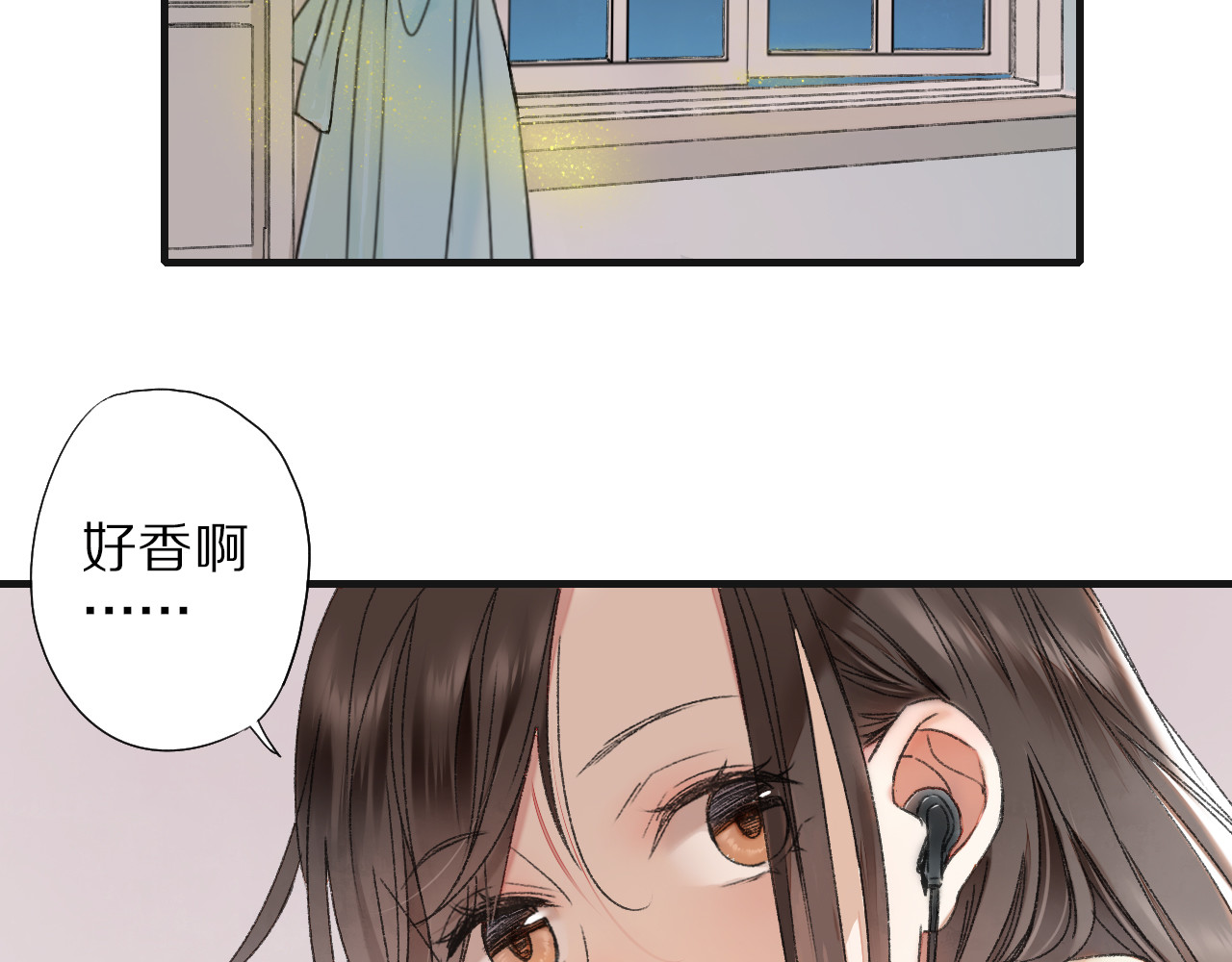 第60话 诡异的姻缘红线 第 74 页