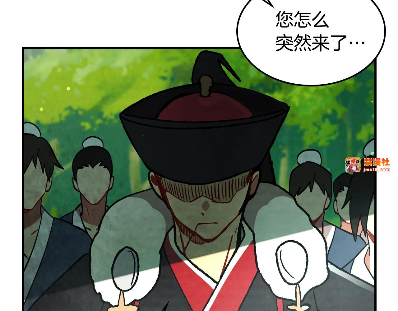 第28话 新奴隶到账了 第 189 页