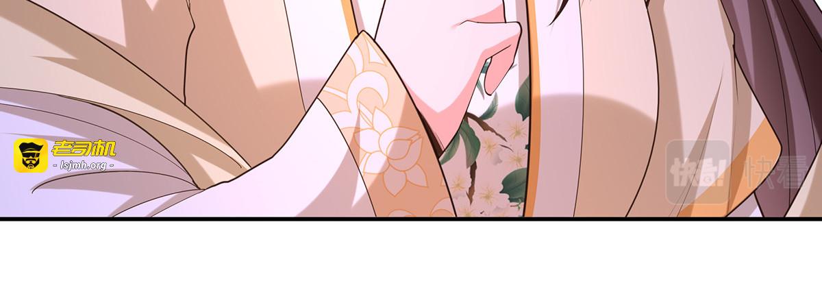 第156话 我们真能有以后吗？ 第 63 页