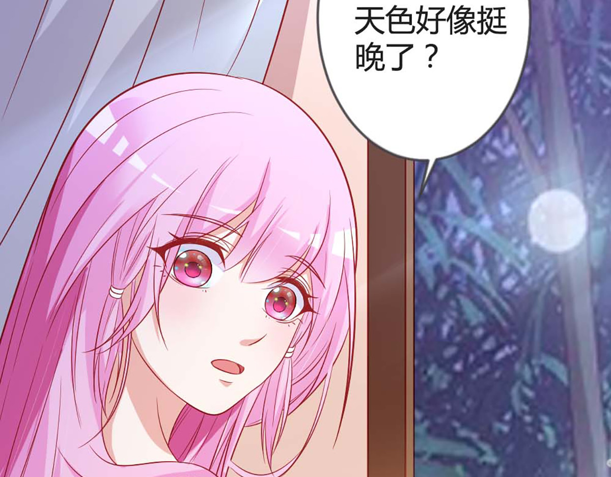 第92话 第 42 页