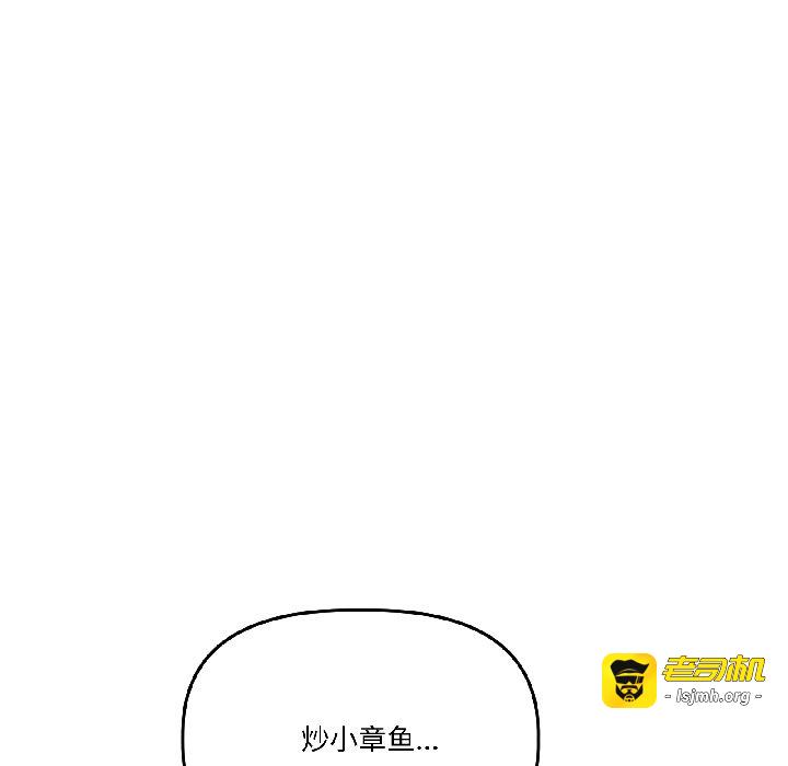 第25话 第 53 页