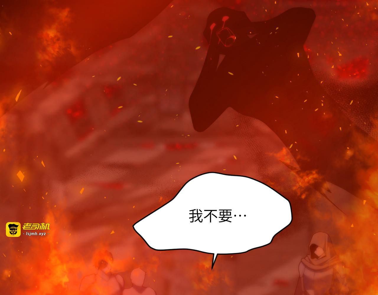第73话 第 195 页