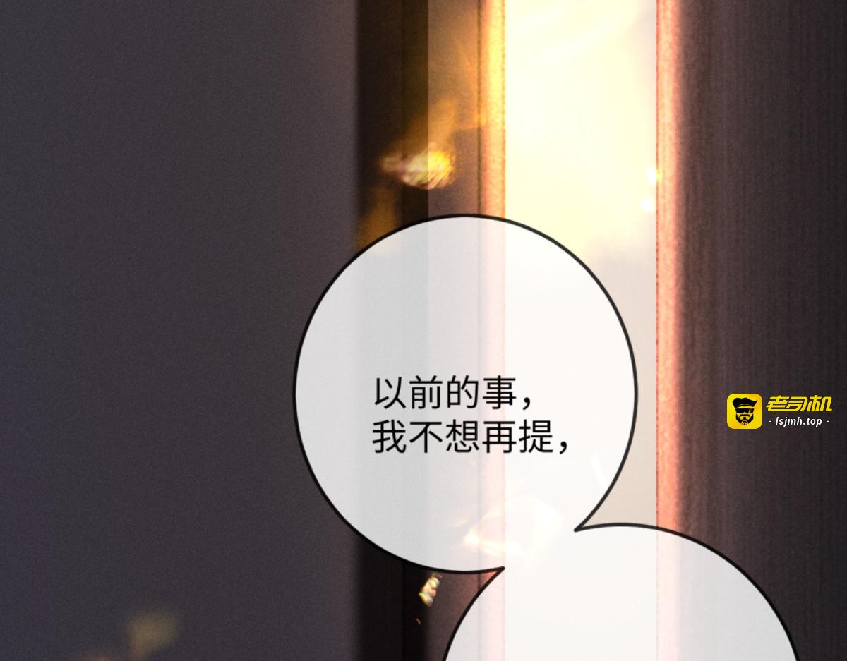 05话 你终于又回到我身边了 第 85 页