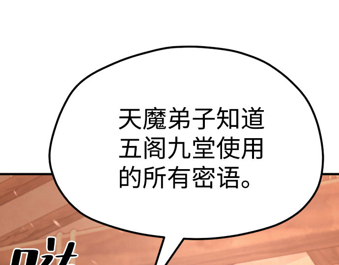 第34话 第 394 页