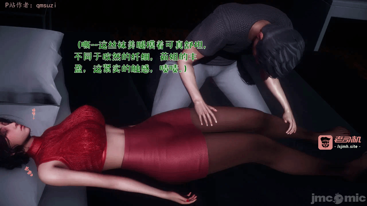 第一话 第 633 页