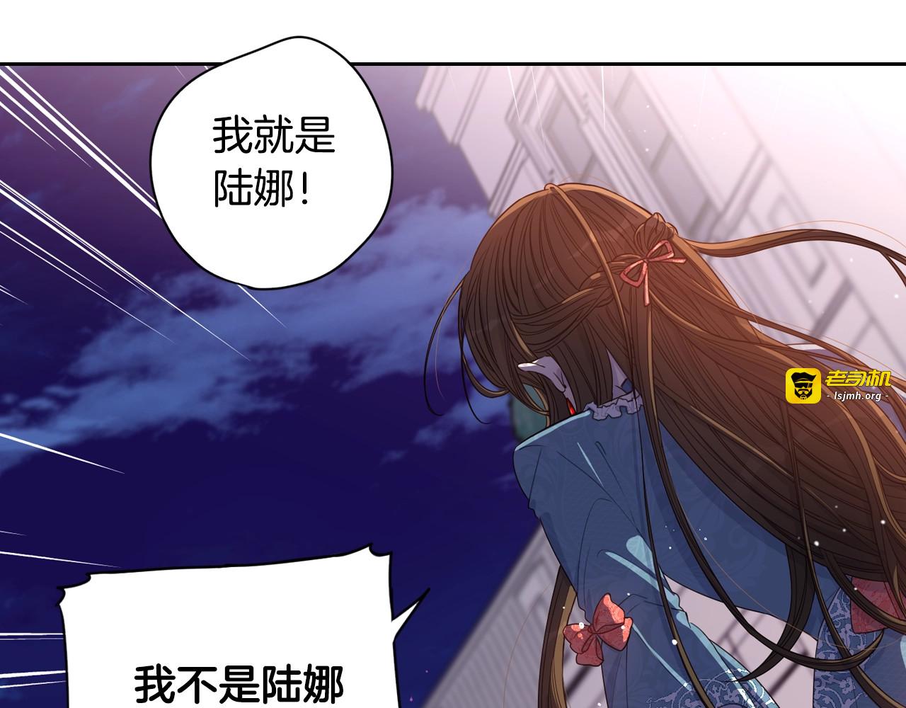第8话 没受伤吧，小黑狗 第 13 页