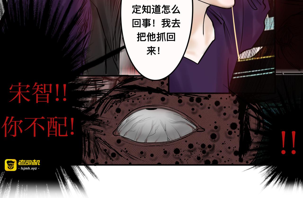 第一话 意外 第 47 页