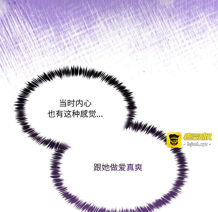 第39话 第 13 页