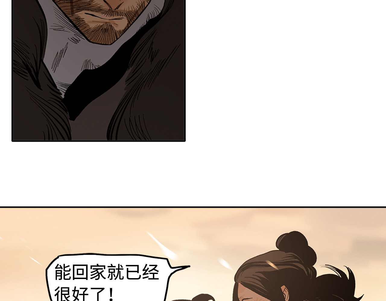 第14话 孩子们 第 112 页