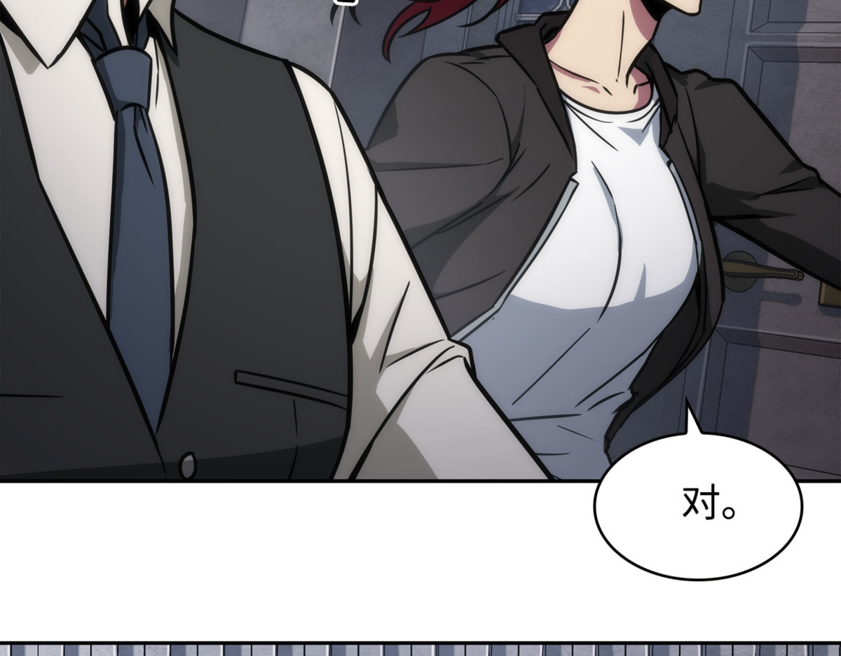 同伴 第 58 页