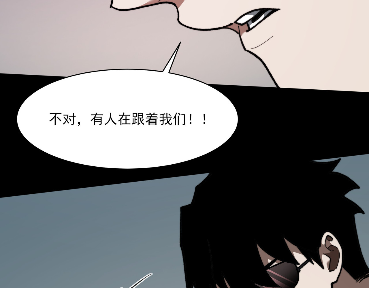 第38话：队长，当街遭抢？ 第 124 页
