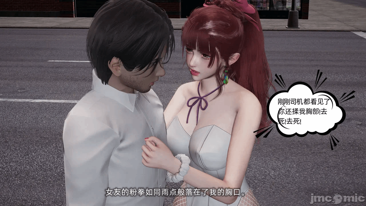 第一话 第 570 页