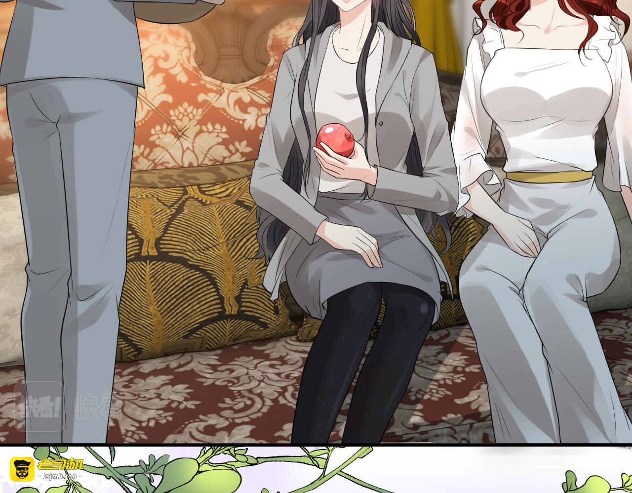 第499话 又要作妖了？ 第 63 页